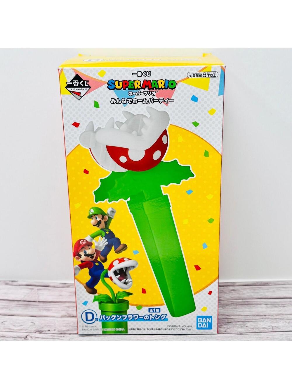 Super Mario Home Party Prize D Piranha Plant Tongs New Japan Import US Seller